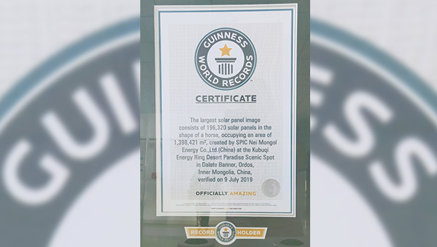 Guinness World Records Certificat